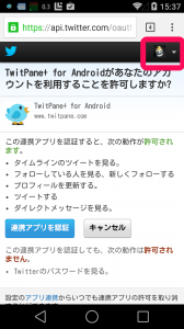 ログアウト手順1